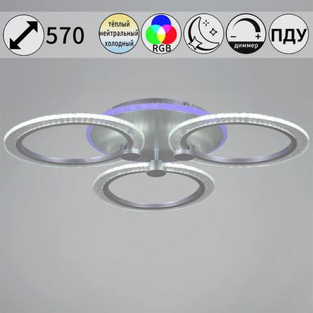 20433-0.3-3+1L SIL светильник потолочный