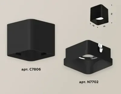 Комплект накладного светильника XS7806002 SBK черный песок MR16 GU5.3 (C7806, N7702)