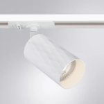 Трековый светильник Arte Lamp FANG A5560PL-1WH, 1хGU10