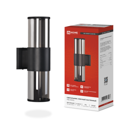 Светильник НБУ SMOKY-2хA60-BL E27 IP65 уличный настен. двусторон. под лампу 2хA60 алюм. черн. IN HOME 4690612052908
