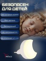 02317-0.2-01 светильник настенный (Минимальная отгрузка 2 шт)