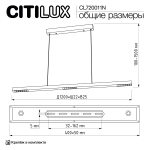 CL720011N EDGE-25 Черный Подвес