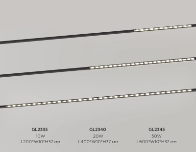Светильник светодиодный трековый Magnetic 48V 10mm GL2345 BK черный IP20 30W 3CCT 3000-6400K 600*10*37