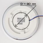 Citilux Старлайт Смарт CL703A10G Умный светильник Хром