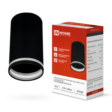 Светильник НПБ ЦИЛИНДР-GU10-NL-BL 55х100мм потолочн. под лампу GU10 черн. IN HOME 4690612046525