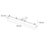 Магнитный трековый светильник Arte Lamp RAPID A6165PL-1WH, 1хLED