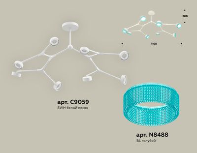 Комплект подвесного поворотного светильника с композитным хрусталем XB9059202/8 SWH/BL белый песок/голубой GX53 (C9059, N8488)