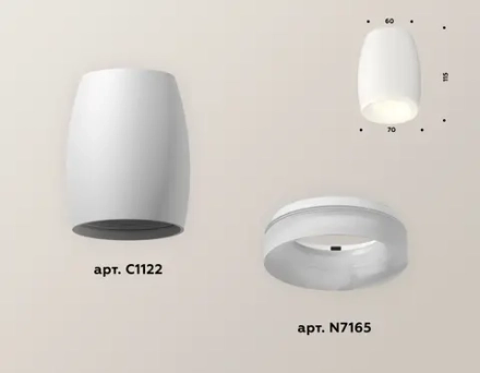 Комплект накладного светильника XS1122021 SWH/FR белый песок/белый матовый MR16 GU5.3 (C1122, N7165)