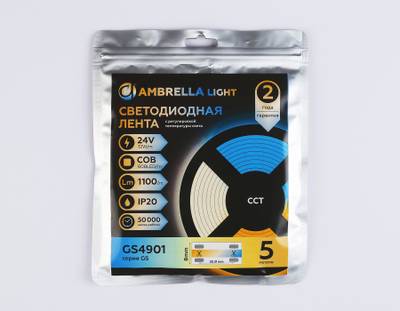 Светодиодная лента GS4901 COB 608Led/ 12W m/ 24V IP20 CCT 3000-6500K/ 5m*8mm*2.2mm кратность резки 26,31mm (3 конт.)