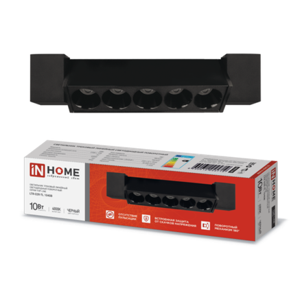 Светильник светодиодный трековый TOP-LINE LTR-02R-TL 10Вт 4000К IP40 1000лм 210мм 24град. линейный поворотн. черн. IN HOME 4690612045719