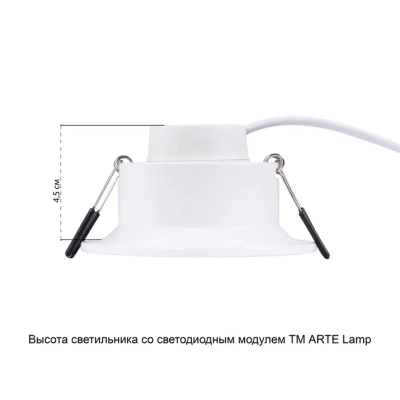 Точечный встраиваемый светильник Arte Lamp ANSER A2160PL-1WH, 1хGU10