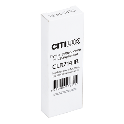 Пульт инфракрасный Citilux CLR714.IR