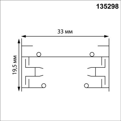 135298 PORT NT25 232 черный Однофазный двухжильный шинопровод с токопроводом и заглушкой 3м IP20 220V BASE