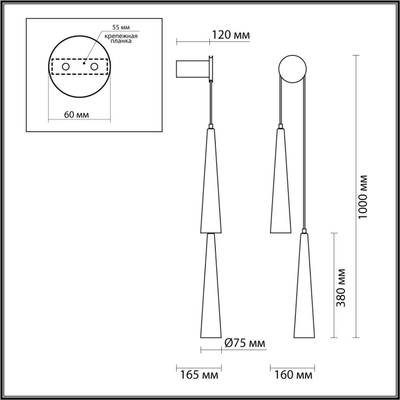 5044/24WL L-VISION ODL24 301 глянц.темн.хром/прозрачный/металл/стекло Бра LED 24W 3000K 2536Лм LUMP