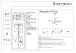 07650-6,33(3000K) Люстра Мекли золото d90 h30-78 Led 3*6w+3*8w (3000K)