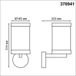 370941 STREET NT23 359 темно-серый Светильник ландшафтный IP44 E27 13W 220-240V IVORY