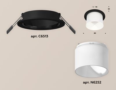Комплект встраиваемого светильника с акрилом XC6513067 SBK/FR черный песок/белый матовый MR16 GU5.3 (C6513, N6252)