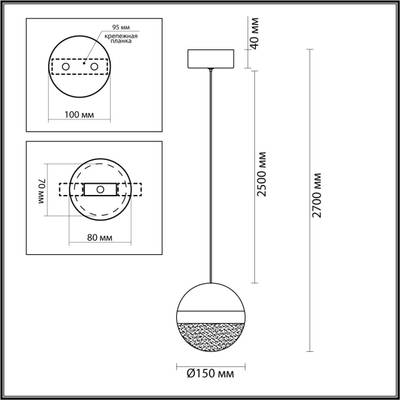 5075/12L L-VISION ODL24 389 черный/прозрачн./молочный/металл/акрил Подвес LED 12W 4000K 600лм RONI