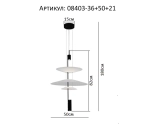 08403-36+50+21,20(01) Подвес Гида бронза d36+50+21 h75-180 Led 3*3W (4000K)