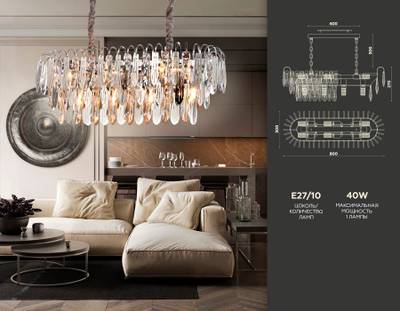 Подвесная люстра с хрусталем TR5259/10 CH/CL хром/прозрачный E27*10 max 40W 800*300*270