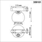 359101 SHINO NT23 053 белый Трековый светильник для низков. шинопровода IP20 LED 4000K 12W 48V 960Лм SMAL