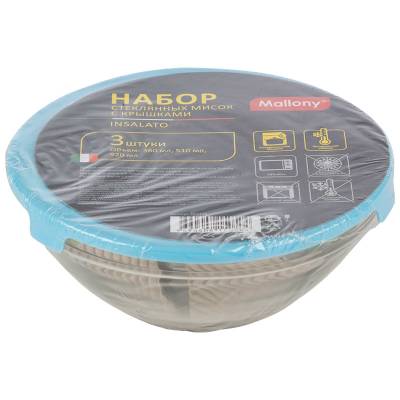 Набор из 3 стеклянных мисок с крышками INSALATO (360/510/920мл) (Минимальная отгрузка 12 шт)
