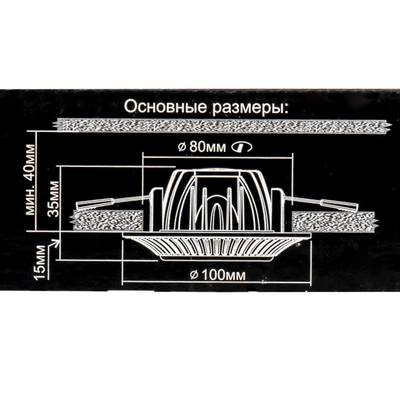 Citilux Боска CLD041NW1 LED Встраиваемый светильник с диммером