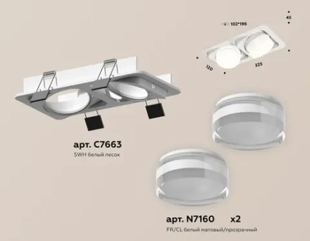 Комплект встраиваемого поворотного светильника XC7663083 SWH/FR/CL белый песок/белый матовый/прозрачный MR16 GU5.3 (C7663, N7160)