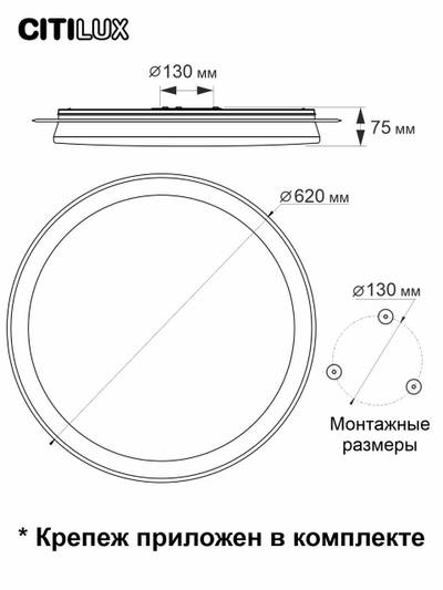 Citilux Спутник CL734900G RGB Люстра светодиодная с пультом