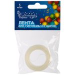 Лента для гирлянды из шаров, 5 м
