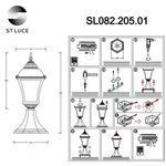 SL082.205.01 Светильник уличный наземный ST-Luce Бронза/Бронза, Прозрачный E27 1*60W