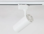 Cветильник светодиодный трековый GL5821 WH белый LED 15W 4200K 24°