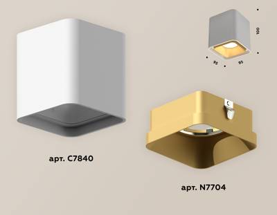 Комплект накладного светильника XS7840004 SWH/SGD белый песок/золото песок MR16 GU5.3 (C7840, N7704)
