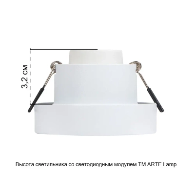 Точечный встраиваемый светильник Arte Lamp RAMO A1240PL-1WH, GU10