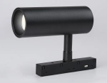 Светильник светодиодный для шинопровода Magnetic GL3823 BK черный IP20 10W 4200K 48V 24° D47*128