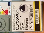 Citilux Light & Music CL703M60 Люстра музыкальная с пультом