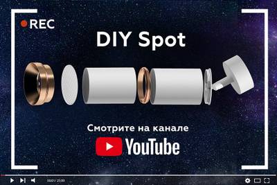 Крепеж трековый поворотный для корпуса светильника с диаметром отверстия D60mm A2520 SWH белый песок D60*H90mm Out85mm