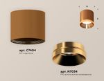 Комплект накладного светильника XS7404010 SCF/PYG кофе песок/золото желтое полированное MR16 GU5.3 (C7404, N7034)
