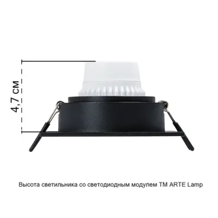 Точечный встраиваемый светильник Arte Lamp IMAI A2465PL-1BK, GU10