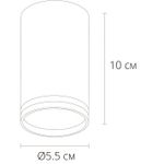 Точечный накладной светильник Arte Lamp IMAI A2266PL-1WH, 1хGU10
