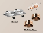 Комплект встраиваемого светильника XC6525025 SWH/PPG белый песок/золото розовое полированное MR16 GU5.3 (C6525, N6135)