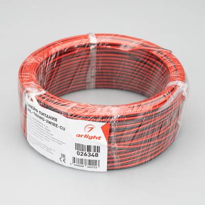 Шлейф питания ARL-18AWG-2Wire-CU (Arlight, -)