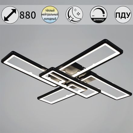 03629-0.3-05 BK светильник потолочный