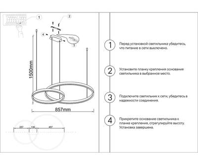 08219,36PA(3000K) Люстра Тор латунь w90*60 (d40+60) h150 Led 60W (3000K)