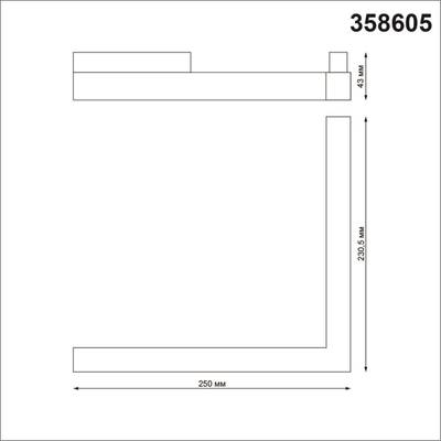 358605 SHINO NT21 075 белый Трековый светильник для низковольного шинопровода IP20 LED 4000K 24W 48V FLUM