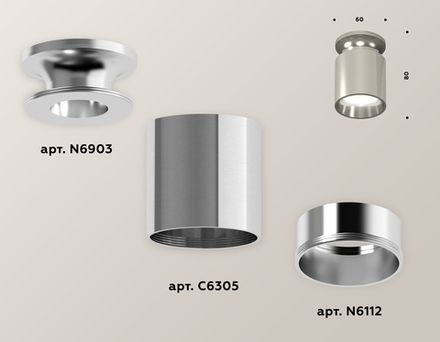 Комплект накладного светильника XS6305041 PSL серебро полированное MR16 GU5.3 (N6903, C6305, N6112)
