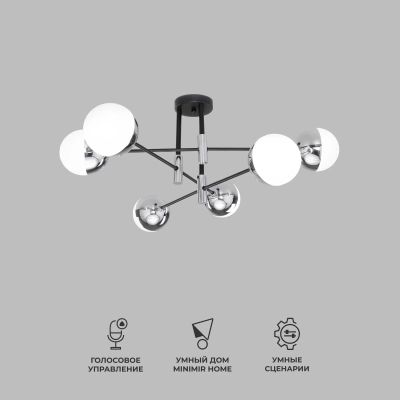 Умная потолочная люстра в стиле лофт 70129/6 хром Smart, E27х6