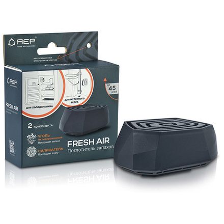 Поглотитель запахов для дома "Fresh Air" мокрый асфальт
