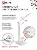 Светильник светодиодный настольный ССО 02Б 10Вт 4000К 625лм сенсор-диммер адаптер бел. IN HOME 4690612013473