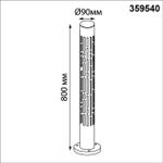 359540 STREET NT25 638  коричневый Светильник ландшафтный IP65 LED 9W 3000К 100-240V NETZ